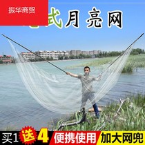 Net Fishing Push Nets Ultra Light River Shrimp Fishing Flower Chia New Pick Mesh Nets Pocket Encrypted Pickpocketing Nets Firm Hitch Nets