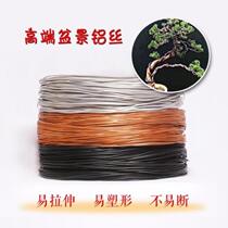 Styling Pine Gardening Aluminum Wire Tool Lead Silk Floral Wood Color Shaping Styling Climbing Molding Trim Model Floral