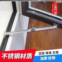 Windows Perforated Plastic Steel Windows Long Arm Tie Rod Switch Doors & Windows Toilet Sliding Windows Limiters Pull wind brace