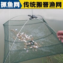 Net with small lobster up for fish lifting nets Lobster nets Old-fashioned Hanging Mesh Nets Cage Catch Fish Moving Zither Nets Nylon Mesh Shrimp Cage Bracket