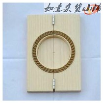 Oil horn mold oil horns household Dumplings Dumplings printing Qingming fruit pressure skin tools leek box large