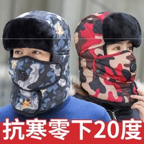 Hat Mens winter Lei Feng hat pattern Tohoku outdoor anti-chilling ladies Windproof Ear Cap Bicycling Warm Cotton Hat Thickness