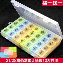 7 days a week Mini Kit Travel Large Capacity Portable Medicine Box Carry-on Convenience Eating Kits