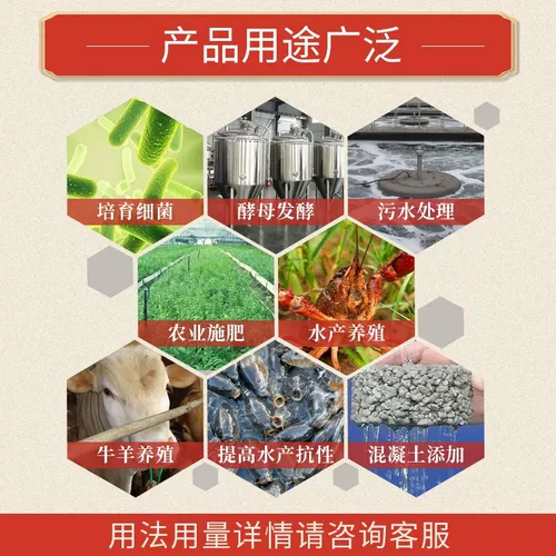 Сельскохозяйственная посадка аквакультура коричневый сахар и животноводство животноводство