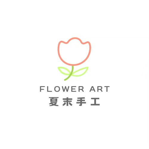 夏末手工