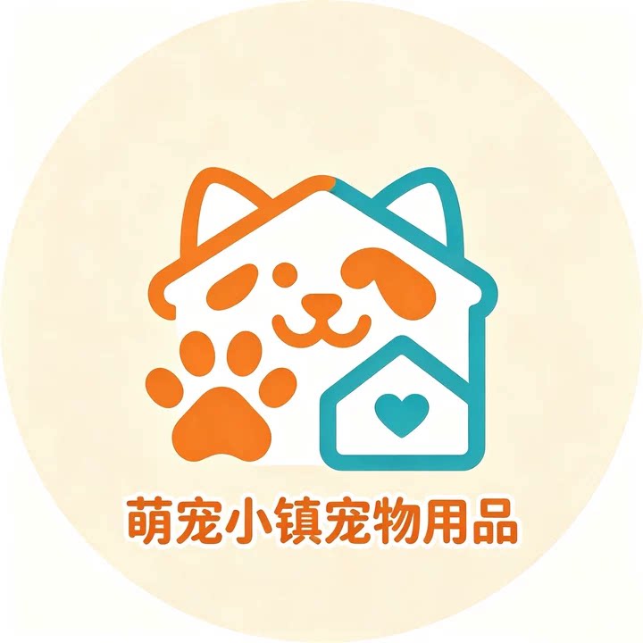 萌宠小镇宠物用品店的LOGO