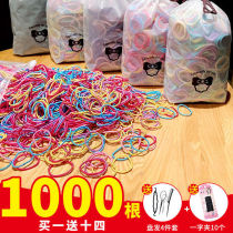 Rainbow rubber band bracelet baby does not hurt hair elasticity good children's head rope hair baby small hair ring can