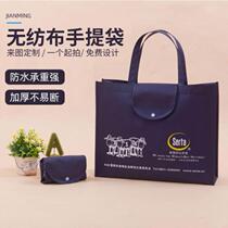 Custom non-woven bag design printing two-dimensional code advertising shopping bag custom handbag mobile phone store