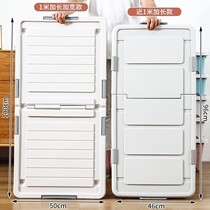 Pull-out storage box extra-large capacity cosmetic box with wheels finishing box under the bed artifact under the bed