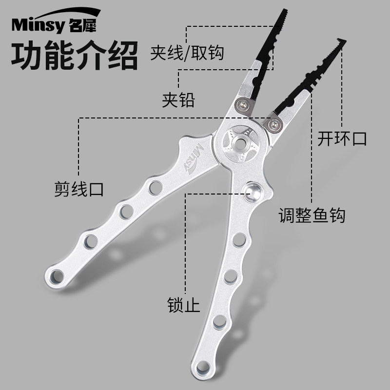 微物路亚钳开小环，选不锈钢镀钛防锈款？2026热门钓鱼工具大揭秘