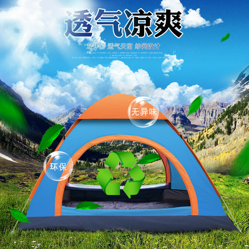 One-room-one-hall tent outdoor portable folding-in-car fishing outdoor thickened rain-proof camping tourist outdoor