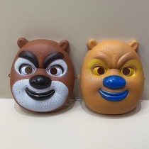 Cartoon Bear Haunted Mask Bear Big Bear 2 Childrens Day Cartoon Mask Funny Festival Performance Dance Party Toy Stall