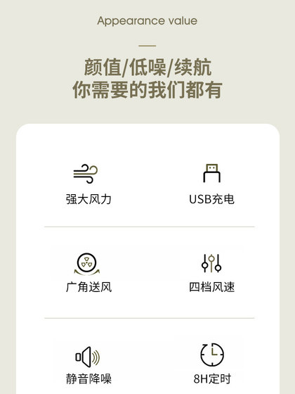 卡西道夫桌面小风扇充电usb电风扇办公室静音摇头宿舍迷你台式型