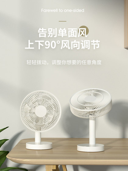 卡西道夫桌面小风扇充电usb电风扇办公室静音摇头宿舍迷你台式型