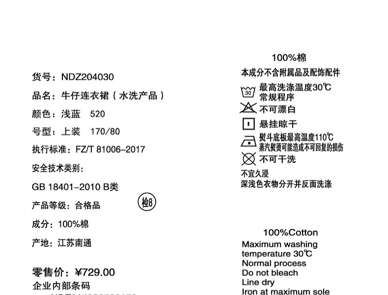 платье nautica/诺帝卡童装 女童牛仔连衣裙夏季新款儿童牛仔裙装衬衫领