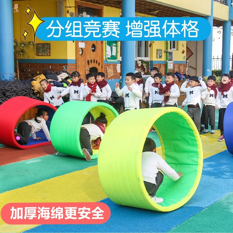 Training equipment for children's household kindergarten outdoor sports activities equipment toys fun sports meeting props