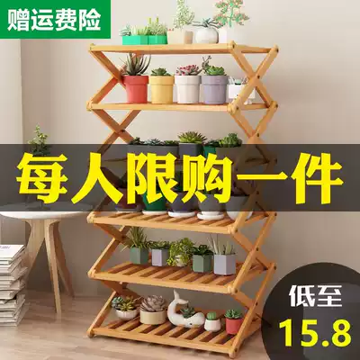 Kindergarten plant corner layout decorative flower shelf multi-layer indoor balcony shelf fleshy floor flower pot stand