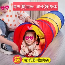 Kindergarten outdoor sports activity equipment childrens tent crawling big tunnel drilling hole sunshine rainbow tunnel crawling