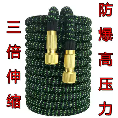 Garden watering telescopic water pipe new high pressure 3 times telescopic water pipe tap water magic hose home car wash