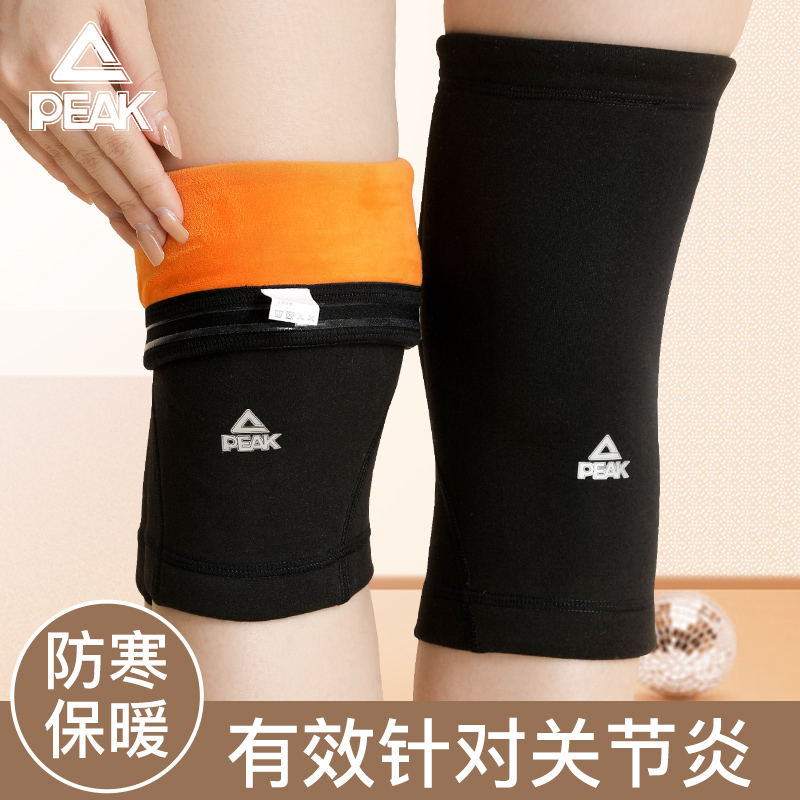 Pike Warm Kneecap Sports Men Knee Running Basketball Halfmoon Board Professional Patella Jacket Lady Dance Care