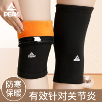 Pike Warm Kneecap Sports Men Knee Running Basketball Halfmoon Board Professional Patella Jacket Lady Dance Care