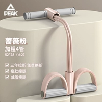 [Обновление] розовый порошок [Утолщен 4 трубки/увеличение размера/не -низко -устойчивая ручка]