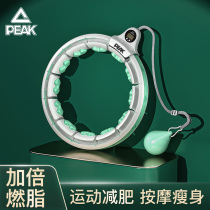 Pike Intelligent Hula Hoop Collection of Weight Weight Loss Fitness God Instrumental Woman Special for thin waist and thin belly Song anecdote