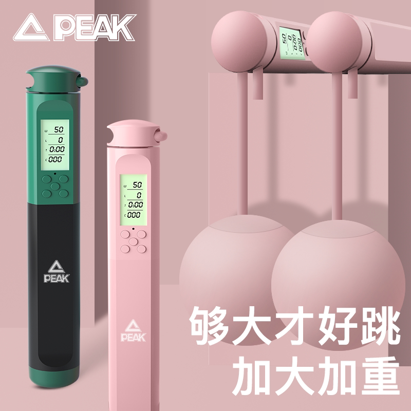 Pike Count Wireless Jump Rope Fitness Weight Loss Sports Negative Resection Professional Fuel Fat Girls Special Gravity Wireless Ball