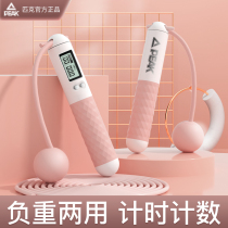 Pike Cordless Jump Rope Fitness Weight Loss Sports Fuel Grease Special for boys and girls Intelligent counting professional training Negative god