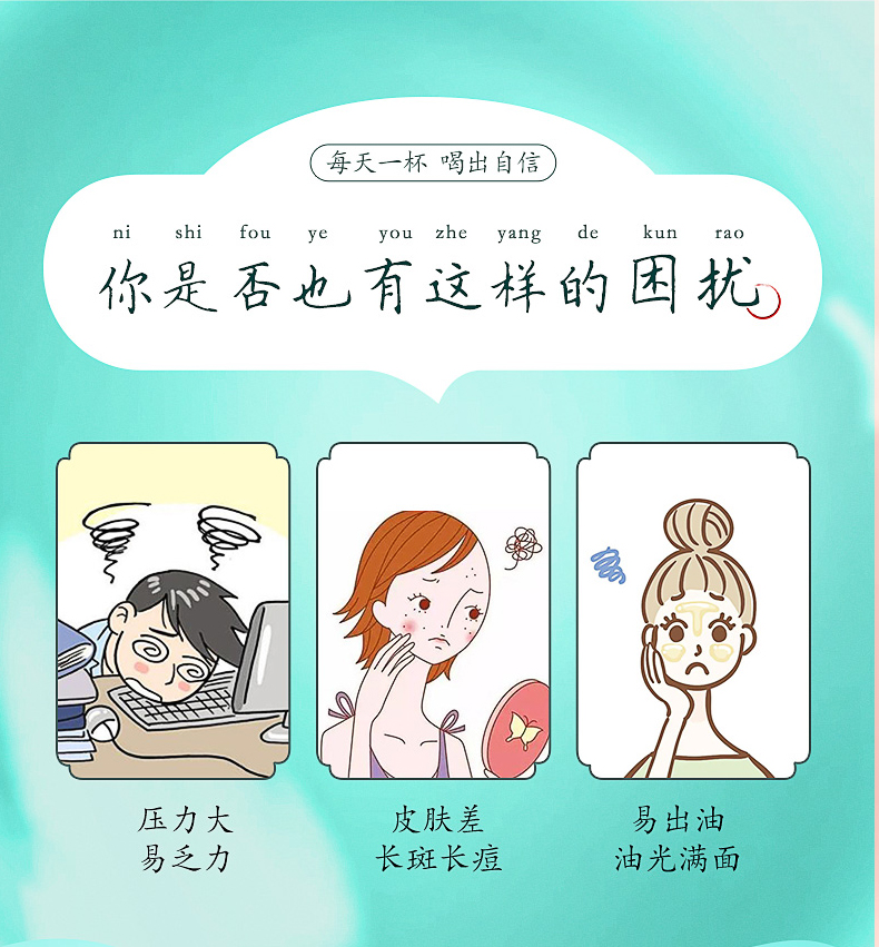 【余良卿】白芷桑叶茉莉养生茶