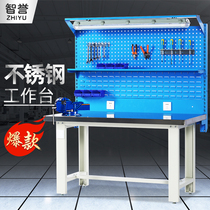 Zhiyu heavy fitter work console workshop 304 stainless steel test bench maintenance packing assembly line table