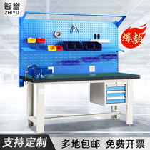 Zhiyu heavy fitter workbench Anti-static maintenance operation workshop Three-pumping test assembly table Packing table