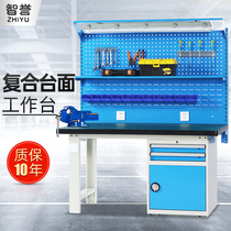 Zhiyu workshop workbench table Anti-static heavy fitter table Assembly line two suction belt door Laboratory Stainless steel