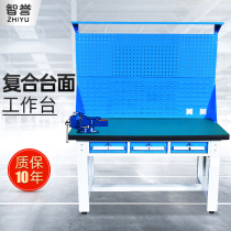Zhiyu fitter workbench Heavy workshop operation horizontal three-pumping 304 stainless steel repair assembly table Anti-static