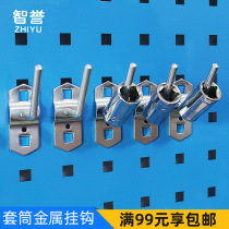 Zhiyu sleeve hook Finishing rack Material rack Hardware tools hanging board hook hook Tool rack hook