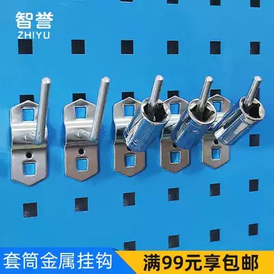 Zhiyu sleeve hook Finishing rack Material rack Hardware tool hanging board hook Hook tool rack hook