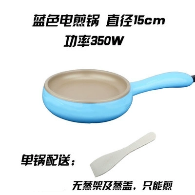 Nồi tráng trứng hai lớp Nồi trứng gia dụng Thiết bị om trứng gia đình tốc độ nhanh và chậm Ký túc xá mini Nồi hấp trứng điện Chảo điện tự động tắt nguồn - Nồi trứng