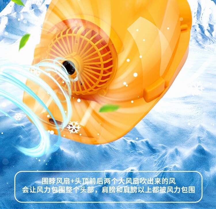 Фанаты Cap 带风扇安全帽太阳能内置空调制冷工地双充电夏降温蓝牙头盔