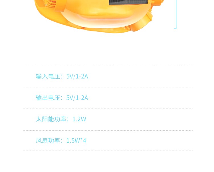 Фанаты Cap 带风扇安全帽太阳能内置空调制冷工地双充电夏降温蓝牙头盔