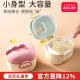 Baby milk powder box portable moisture-proof packaging for outings