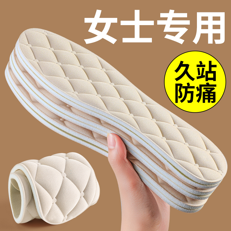 Women's Special Insoles Are Ultra-Soft and Pain-Proof. soft sole Thickeneded 5D Massage Insoles Are Sweat-Absorbent, Deodorant and Breathable for Women's Loafers Women's Special Insoles Are Ultra-Soft and Pain-Proof. soft sole Thickeneded 5D Massage Insoles Are Sweat-Absorbent, Deodorant and Breathable for Women's Loafers