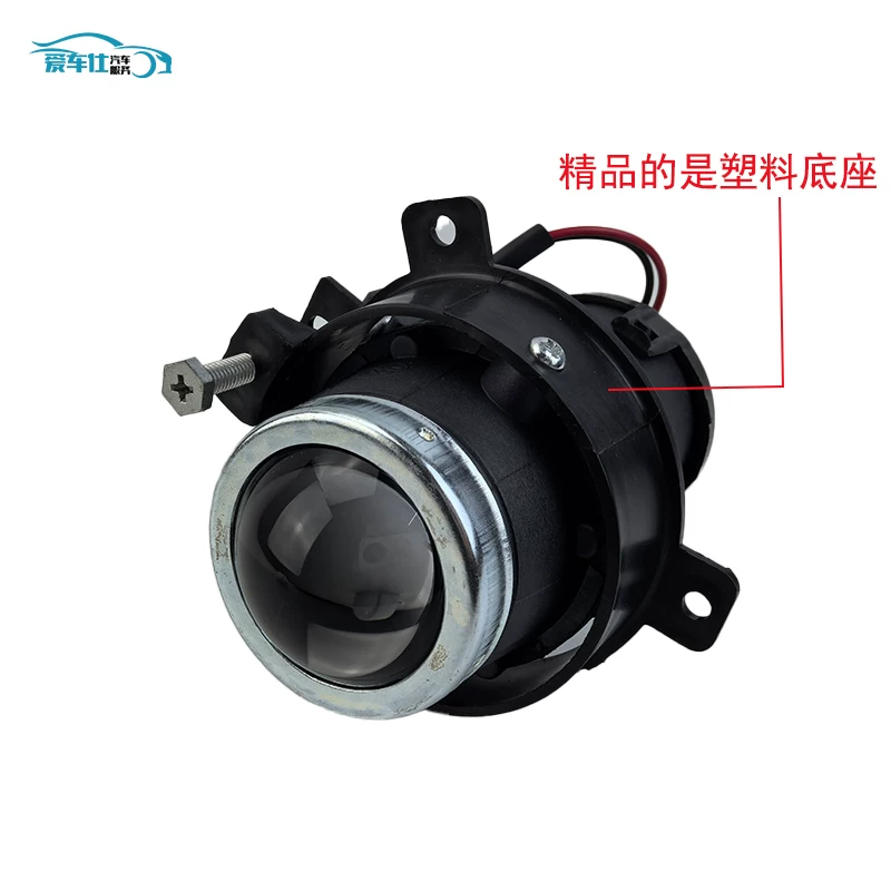 Подходящий передний противотуманный свет Karry K50 09-12, Fengyun 2, передний противотуманный свет, передняя фара светового элемента