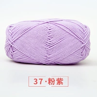 37 розовый фиолетовый