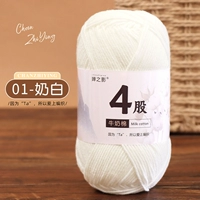 01-Milk White