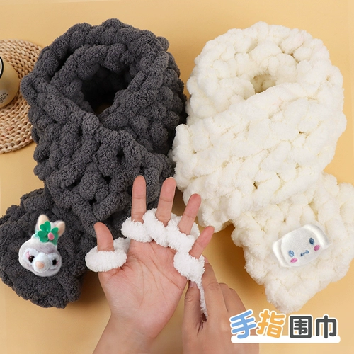 Шерф шерсть ручной работы ручной работы ручной