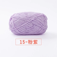 15-Pink Purple (10th Group) [Нет инструмента]