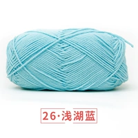 26 светло -голубое озеро