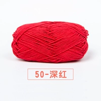 50-Crimson (5-я групповая установка) [Нет инструмента]