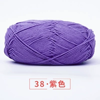 38 фиолетовый