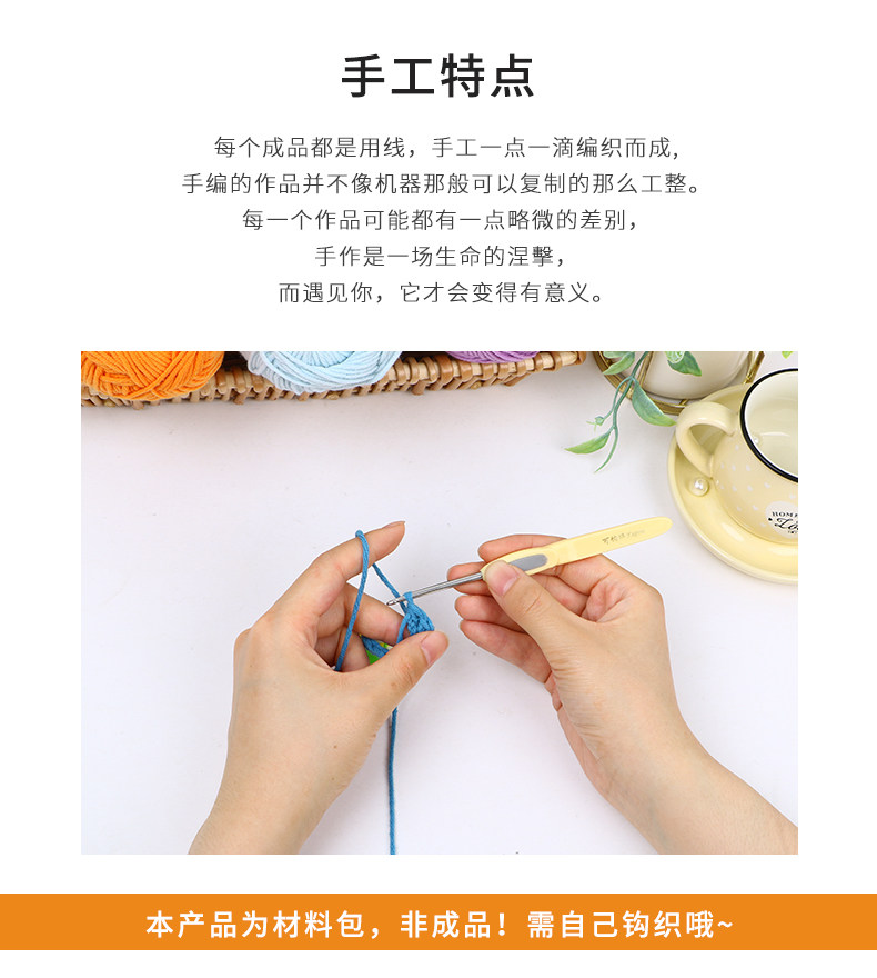 diy编织材料包 泰国玫瑰花编织毛线花束钩织手工diy玫瑰花材料包钩针手捧花成品